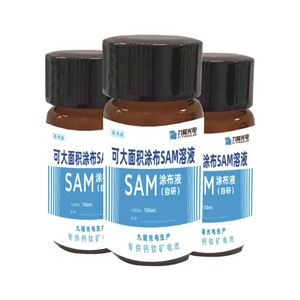 可大面积涂布SAM溶液  九曜配方