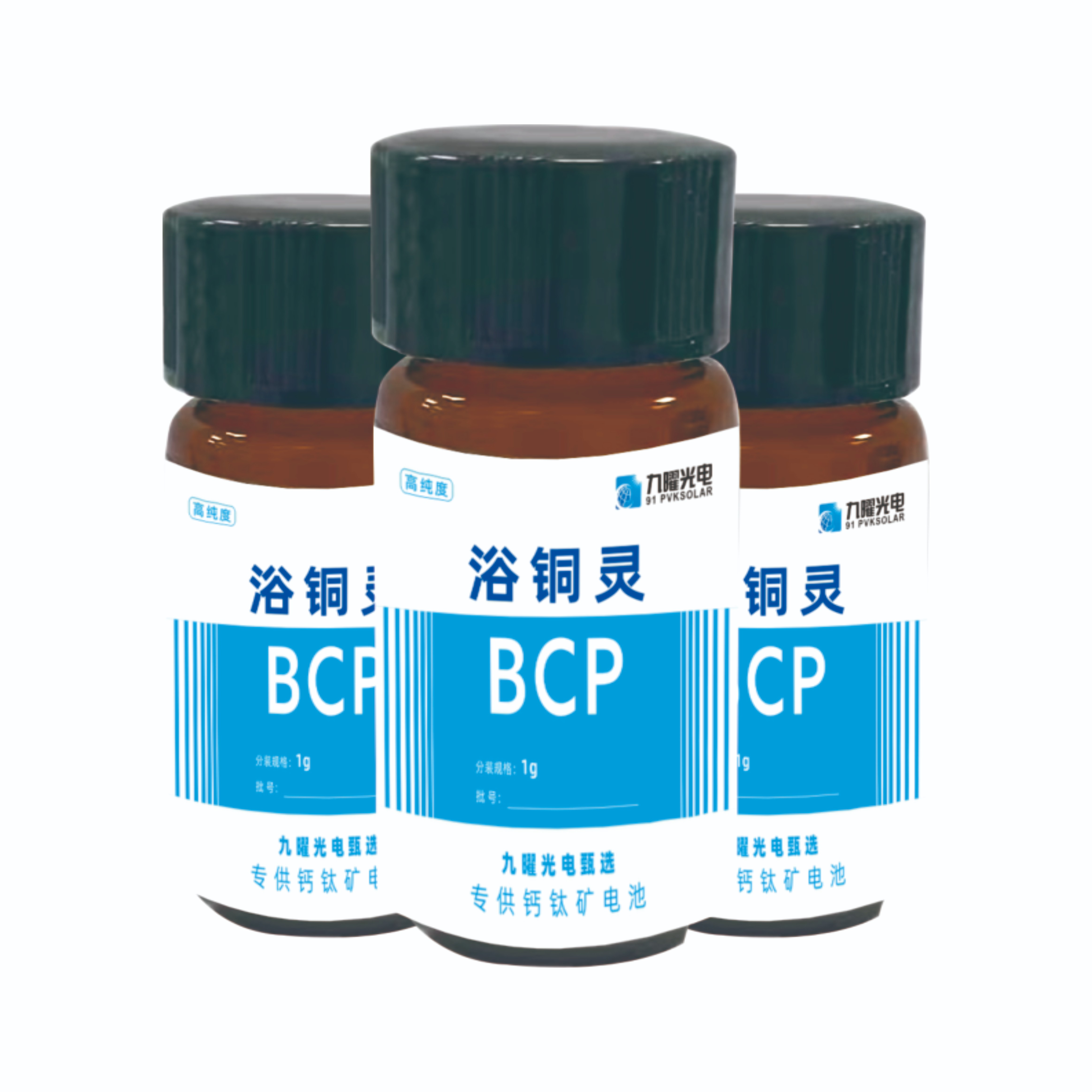 浴铜灵BCP  九曜甄选